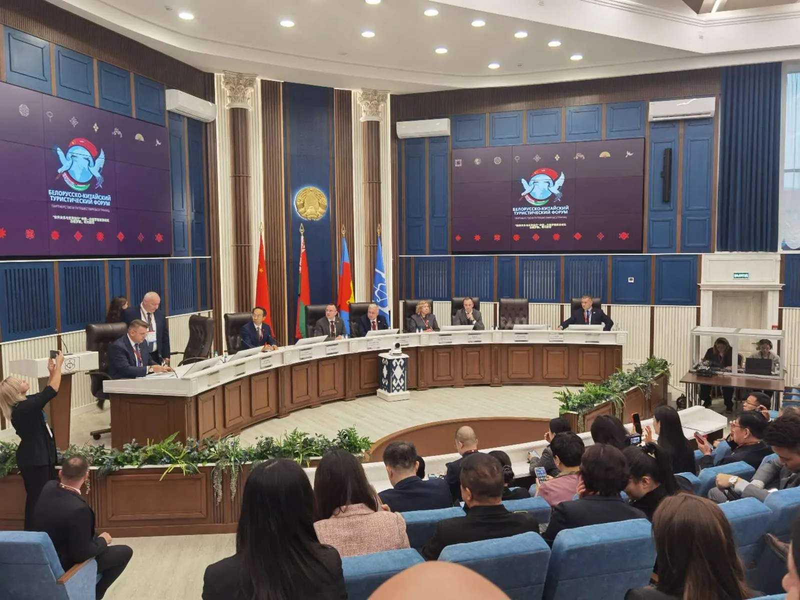 白俄罗斯—欧亚旅游论坛会议现场